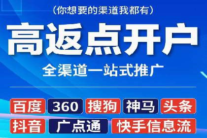 深入了解SEM托管公司的操作技巧与成功案例